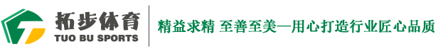 騰博匯游戲官方入口
